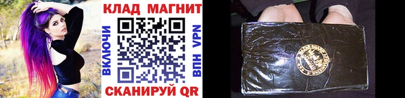 Названия наркотиков Бирюч Галлюциногенные грибы Меф мяу мяу NBOMe Alpha-PVP Гашиш МДМА