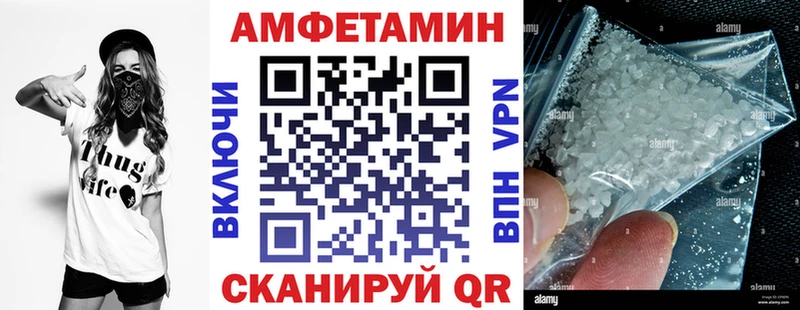 Амфетамин Premium  Бирюч 