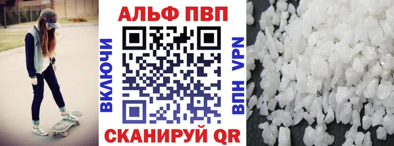 А ПВП крисы CK  где можно купить наркотик  Бирюч 