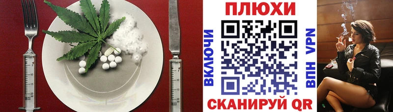 продажа наркотиков  Бирюч  OMG зеркало  Canna-Cookies конопля 