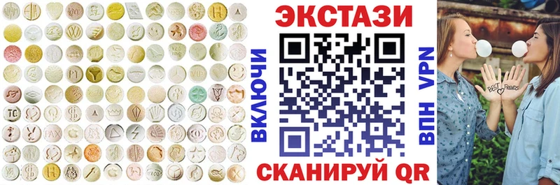 Экстази Punisher  наркота  Бирюч 