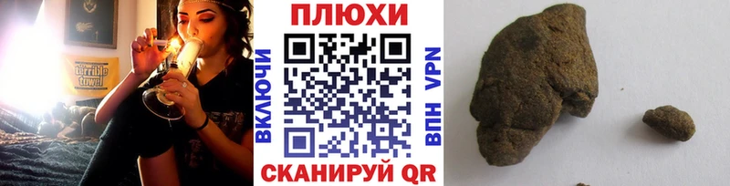 Гашиш гарик  Бирюч 
