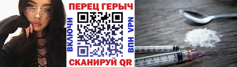 наркошоп  Бирюч  Героин хмурый 