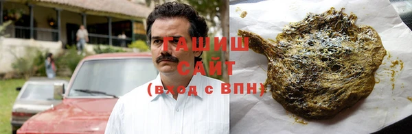 мефедрон Аркадак
