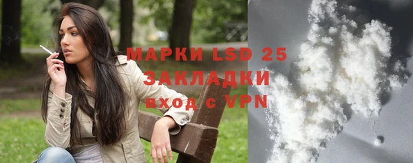 кокаин колумбия Армянск