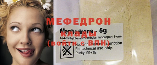 мефедрон Аркадак