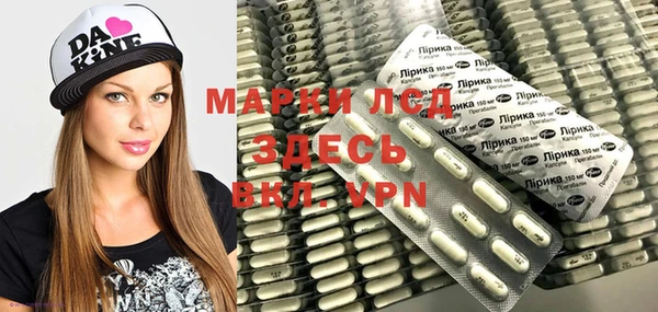 мефедрон Аркадак
