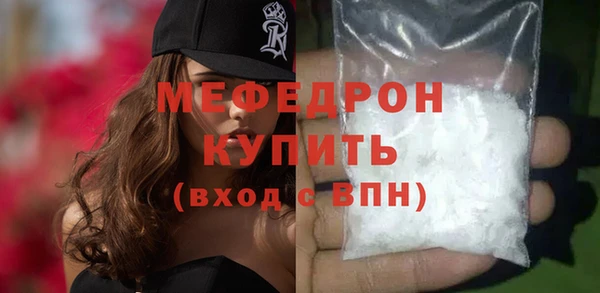 стафф Арсеньев