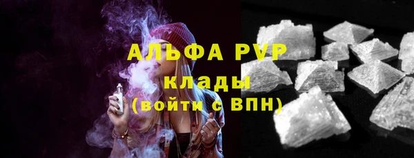мефедрон Аркадак