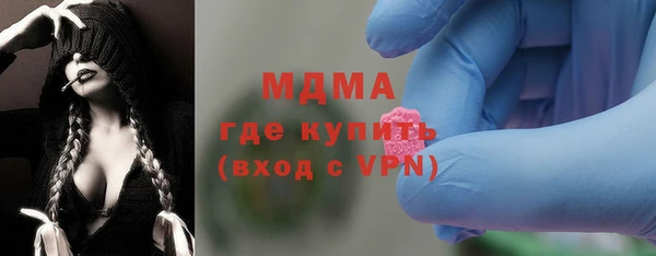 стафф Арсеньев