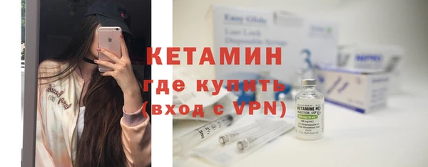 MDMA Premium VHQ Семёнов