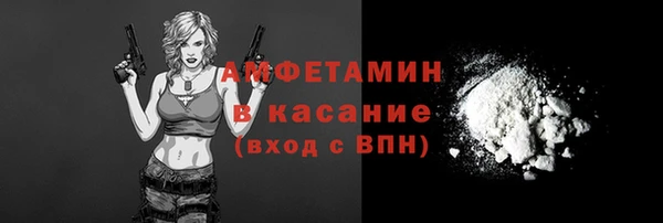 мефедрон Аркадак