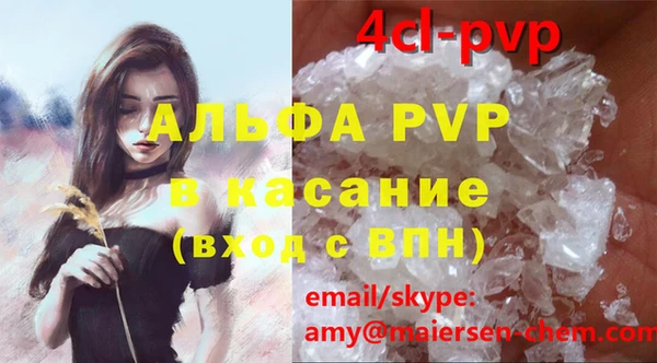 мефедрон Аркадак