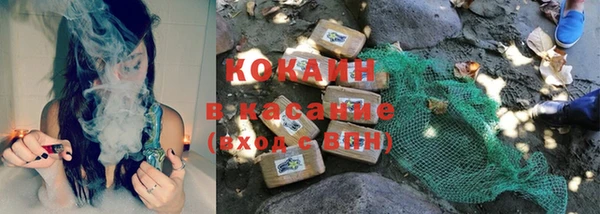 кокаин колумбия Армянск
