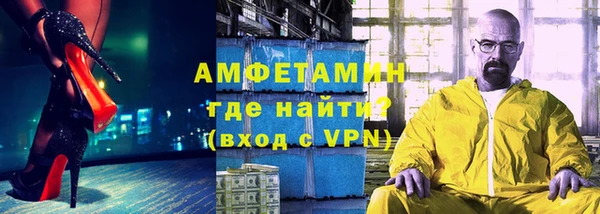 мефедрон Аркадак