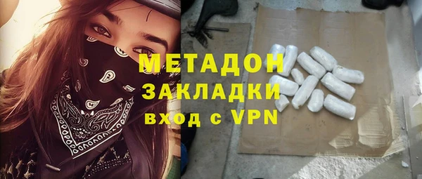 стафф Арсеньев