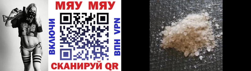 ссылка на мегу сайт  Бирюч  Мефедрон mephedrone 