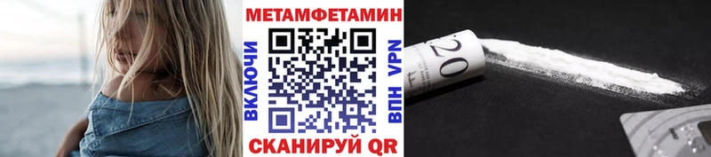 Метамфетамин витя Бирюч