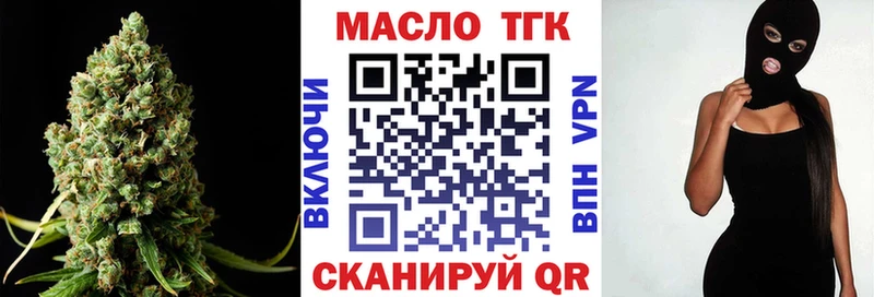 как найти наркотики  мориарти официальный сайт  ОМГ ОМГ как зайти  Дистиллят ТГК концентрат  Бирюч 