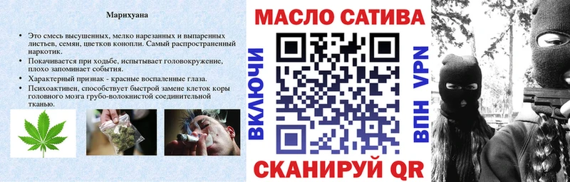 ТГК вейп с тгк Бирюч